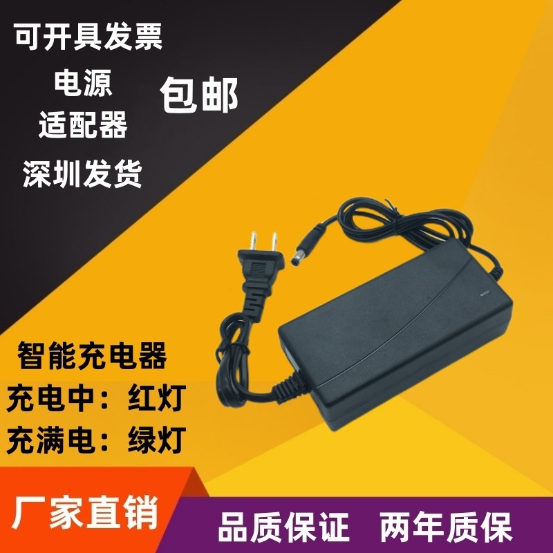 高效24V锂电池一体机大功率逆变器一体机多功能电瓶蓄电池充电器,户外/登山/野营/旅行用品,充电器,淘宝优惠券,粉丝福利购,淘宝优惠卷
