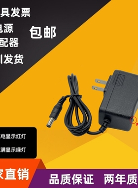GODOX神牛LED补光棒LC500R拍照手持拍摄影照冰灯16.8V1.2A充电器