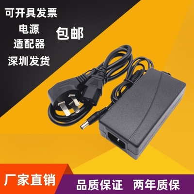 19V一体机电脑显示器电源适配器