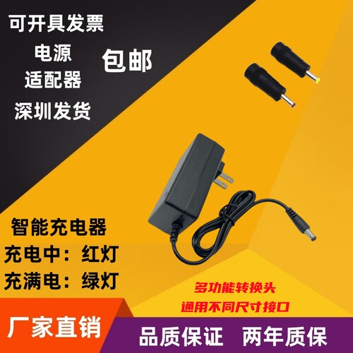 12.6V按摩枪电动筋膜枪充电器