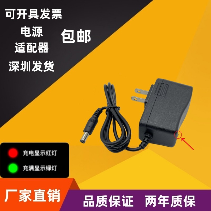 12.6V1A锂电钻手枪钻Li-ion充电