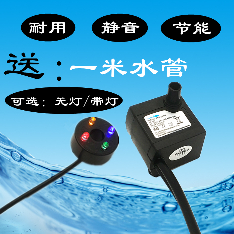 迷你小水泵换水器超静音假山鱼缸