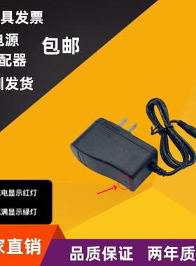 儿童电动车摩托车电瓶变灯充电器