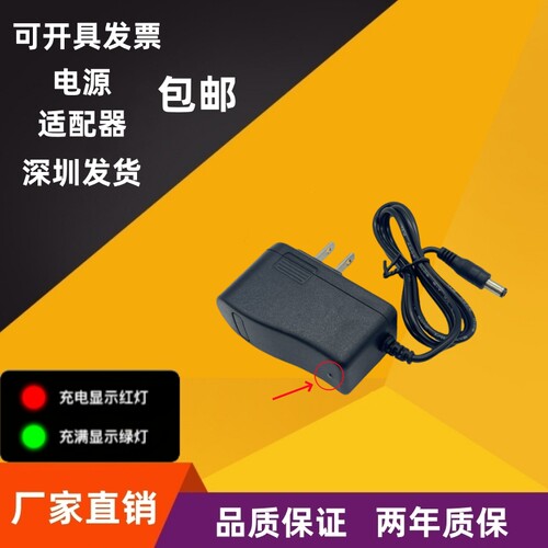 儿童电动车摩托车电瓶变灯充电器