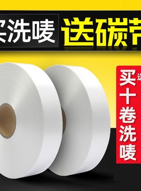 空白水洗标订做代客打印服装唛头尼龙水洗唛布标条码无纺布合成带