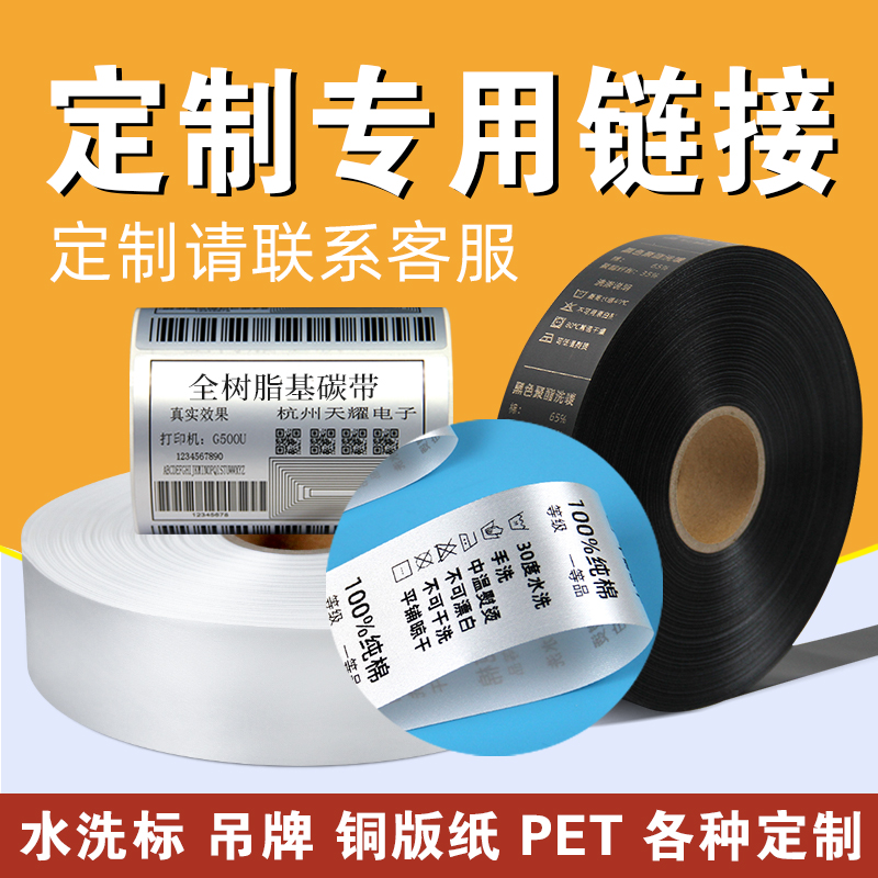 定制差价邮费补拍链接