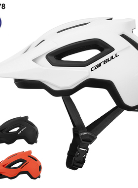Cairbull林道越野半盔山地自行车骑行头盔一体成型超轻透气安全帽