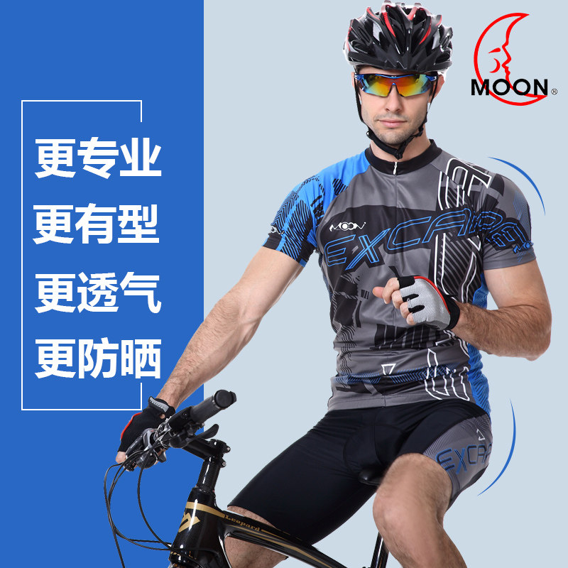 Vêtement cyclisme mixte MOON - Ref 2217027 Image 1