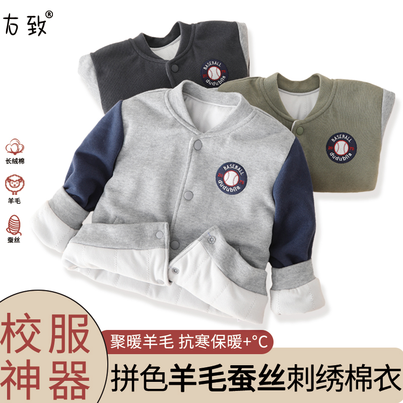 560g拼色刺绣棉衣3471韩版棒球服夹棉洋气儿童男女童中大神器