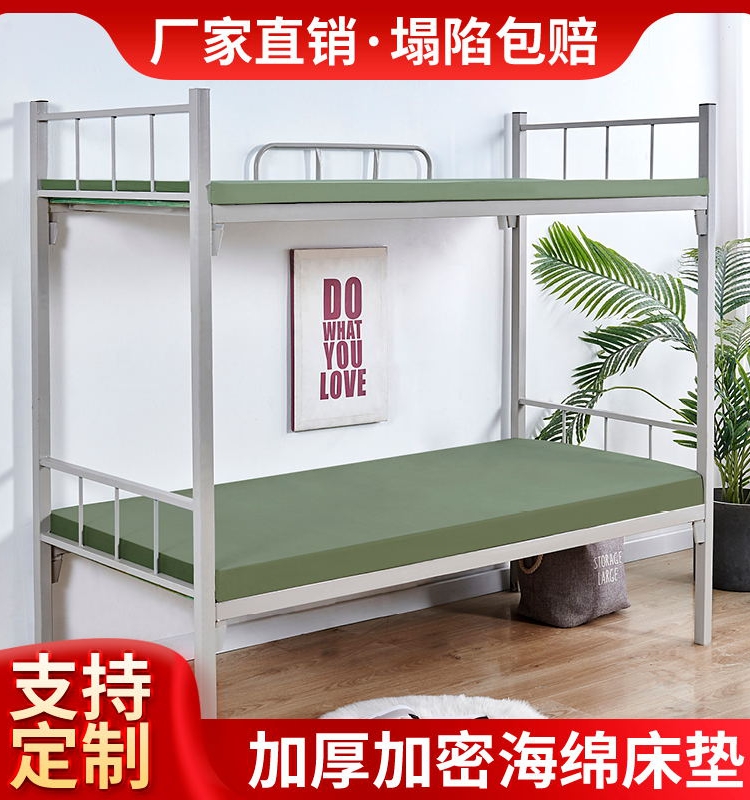 军绿色制式海绵床垫学校宿舍床垫