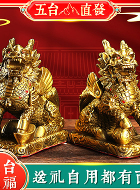 纯铜麒麟摆件一对招财聚财