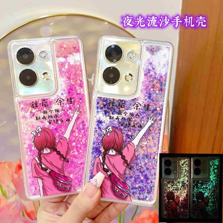 适用苹果14华为Nova6荣耀80畅享50 oppo Reon9PRoPLUS vivo S10E往后余生闪粉夜光流沙手机壳透明热卖爆款