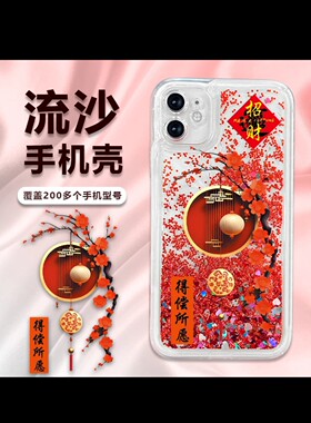 适用苹果手机壳OPPO透明vivo全包荣耀防摔华为软胶热卖促销流沙