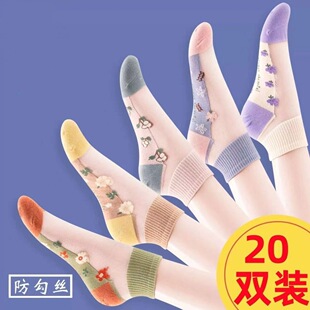 袜子女春夏季钢丝薄款透明花朵底浅口玻璃冰丝袜水晶蕾丝花边短袜