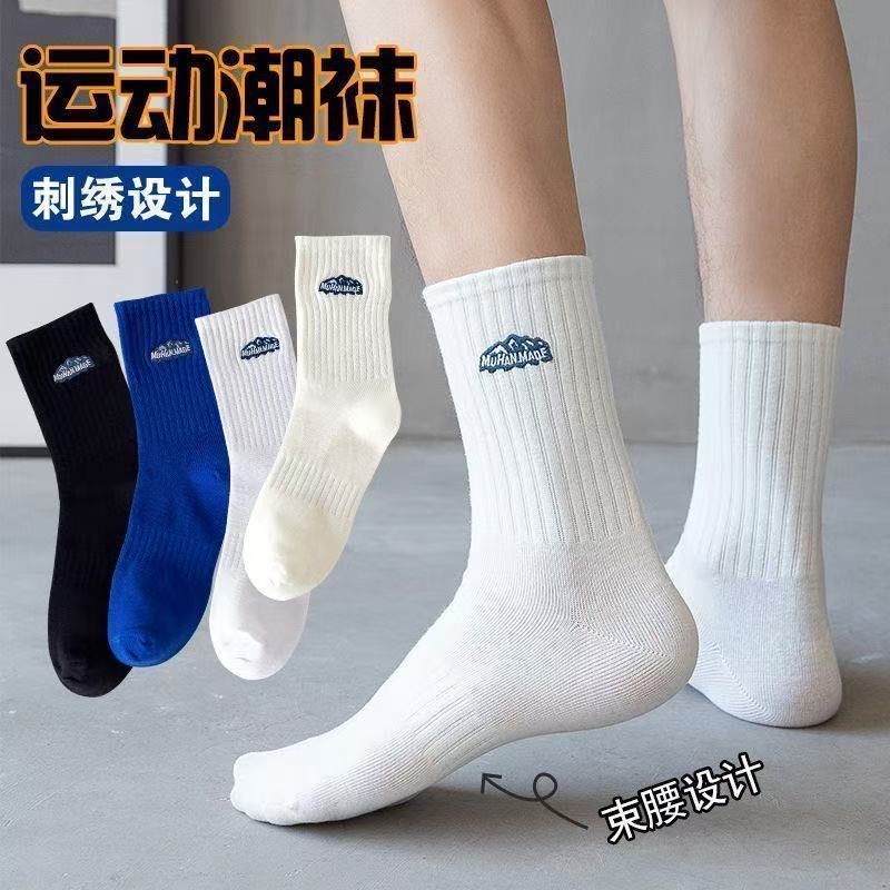诸暨袜子男女款秋冬季学生中筒袜防臭吸汗透气运动潮袜雪山运动袜