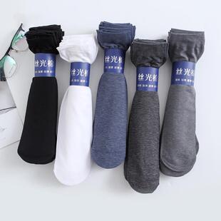 诸暨袜子男士丝袜男春秋季防臭冰丝中筒袜夏天超薄款吸汗透气短袜