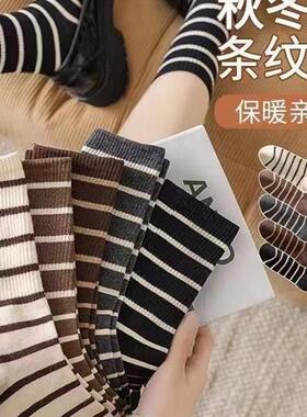 美拉德黑白袜子秋冬季女中筒韩版学院条纹爆款长袜百搭横条纹袜子