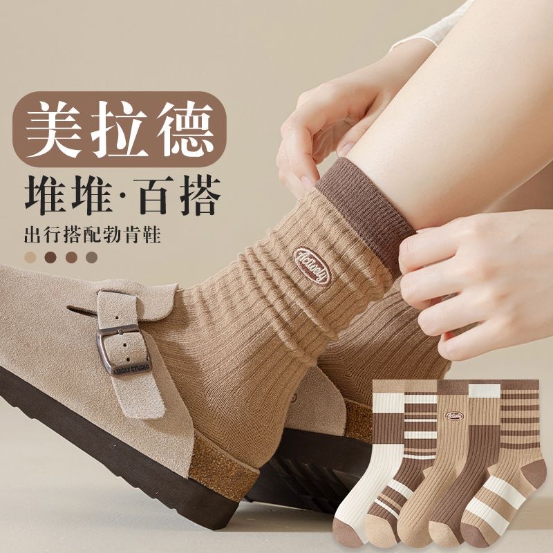 诸暨袜子女中筒秋美拉德ins潮百搭堆堆袜女条纹防臭袜子女士长袜