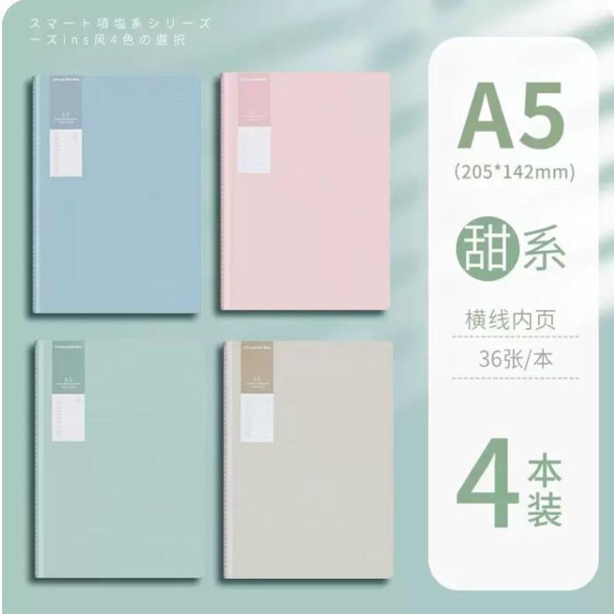 A5笔记本本子批发小学生用车线本ins大号记事作业本b5韩版练习本