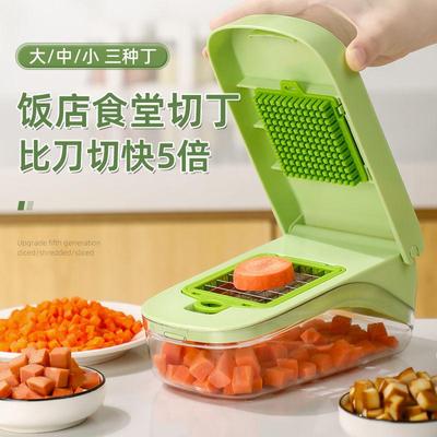 多功能切菜器切丁切粒切块