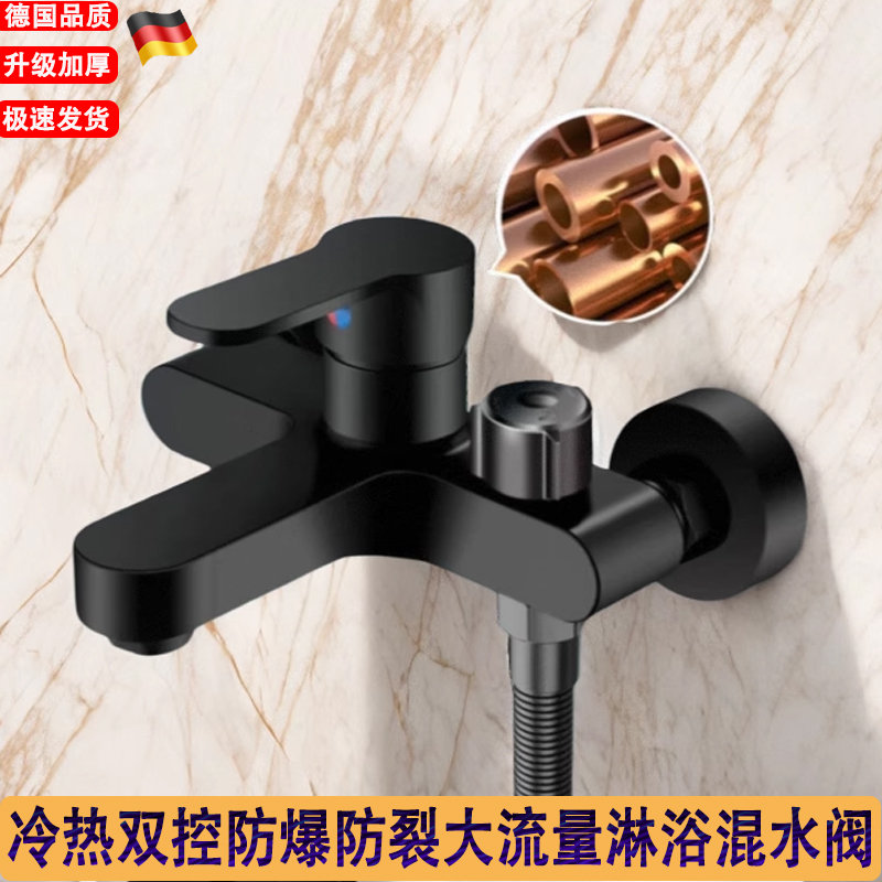 淋浴混水阀三联冷热水龙头