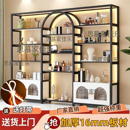 产品化妆品展示柜美容院美甲柜子陈列多层置物护肤理发店收纳货架