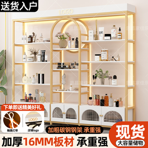 化妆品展示架美容院理发店产品展示柜多层简约带灯置物架陈列货架