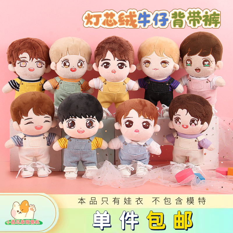 背带裤吊带裤子小西瓜家贩售机图片