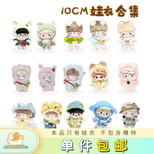 10CM棉花娃衣小西瓜家贩售机