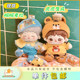 现货眠眠考拉套装 虎虎生威小西瓜家贩售机15 20CM棉花无属性娃衣