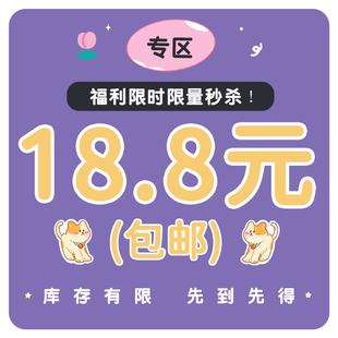 18.8专区 棉花娃娃娃衣 单件 小西瓜家贩售机 15cm20cm 包邮