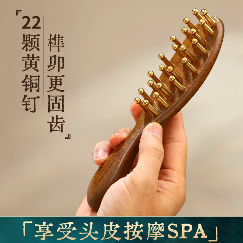 送视频教程按摩梳丰林