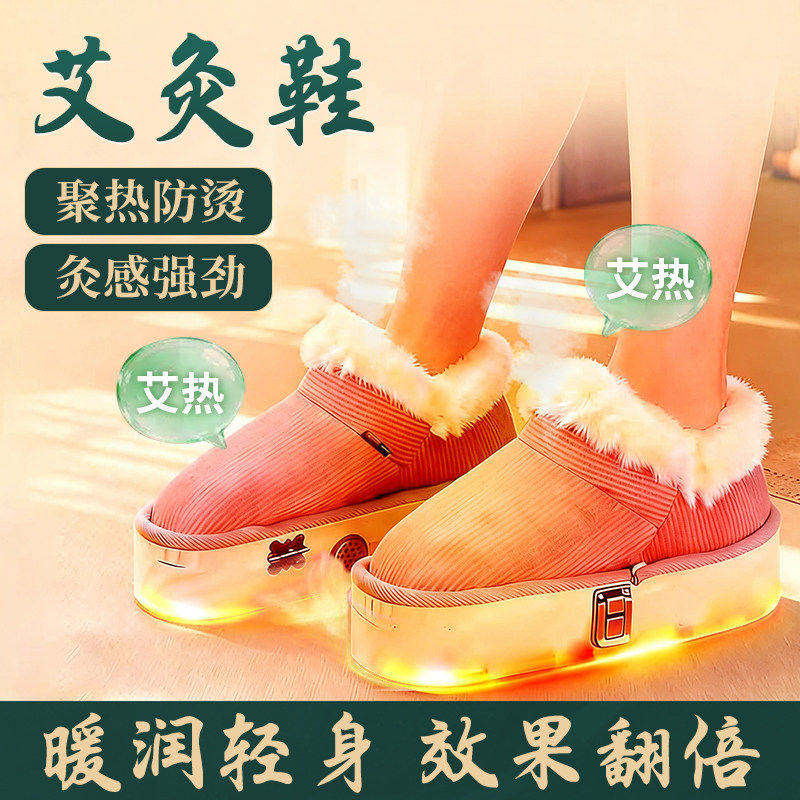 足底艾灸鞋木制家用艾灸盒控温保暖随身灸足疗足灸箱暖足热敷靴,保健用品,艾灸/艾草/艾条/艾制品,淘宝优惠券,粉丝福利购,淘宝优惠卷