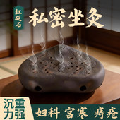 私密坐灸仪红砭石艾灸罐会阴灸家用温灸艾灸蒲团坐垫随身灸熏蒸仪