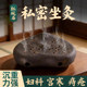 私密坐灸仪红砭石艾灸罐会阴灸家用温灸艾灸蒲团坐垫随身灸熏蒸仪