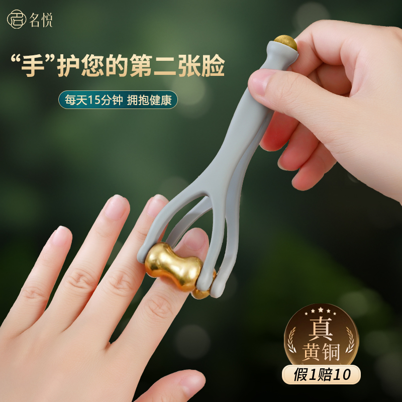 可開發票真黃銅光滑圓潤