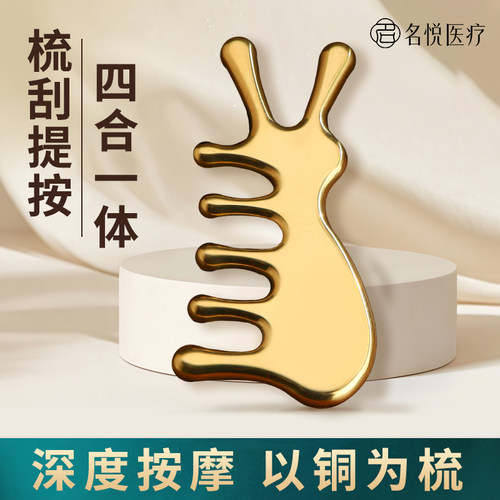 可开发票，二代眼鼻按摩专用