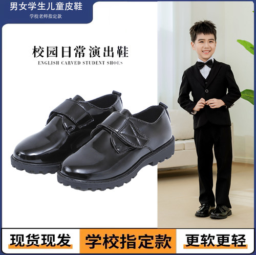 黑色小皮鞋男童软底学生演出英伦