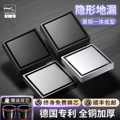 汉鲨全铜隐形地漏卫生间浴室快速下水隐形大排量防臭防虫黄铜地漏
