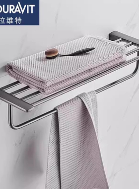 德国杜拉维特304不锈钢浴巾架卫生间免打孔毛巾杆浴室浴巾置物架