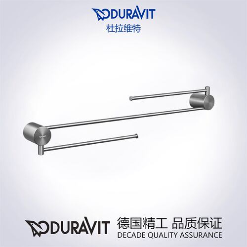 杜拉维特免打孔全铜180°毛巾架