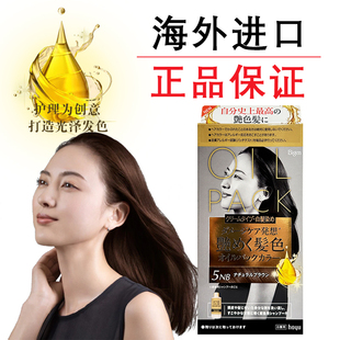 PACK纯植物遮白补根自然黑茶染发膏霜正品 日本原装 美源染发剂OIL