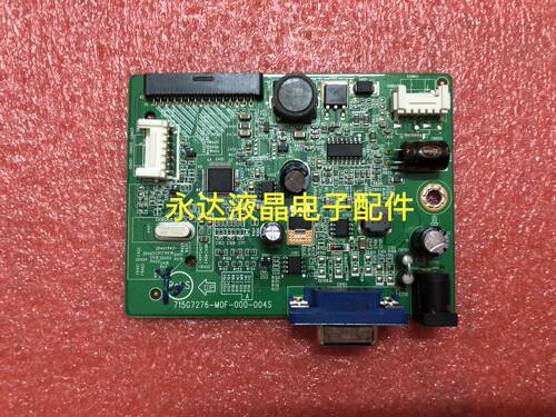 冠捷AOCI2080SW驱动板主板