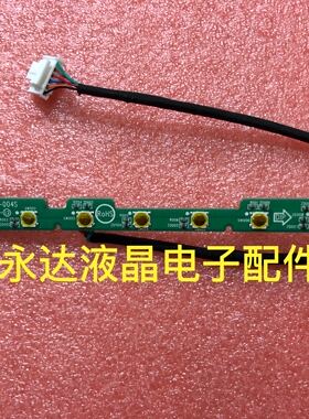 原装ASUS华硕 VC239H按键板715G7532-K01-000-004S开关板