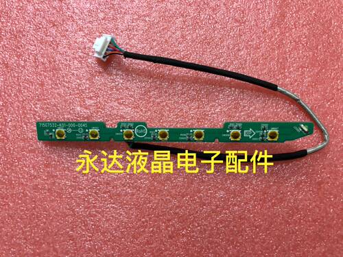 华硕VC239H按键板VC239H开关板
