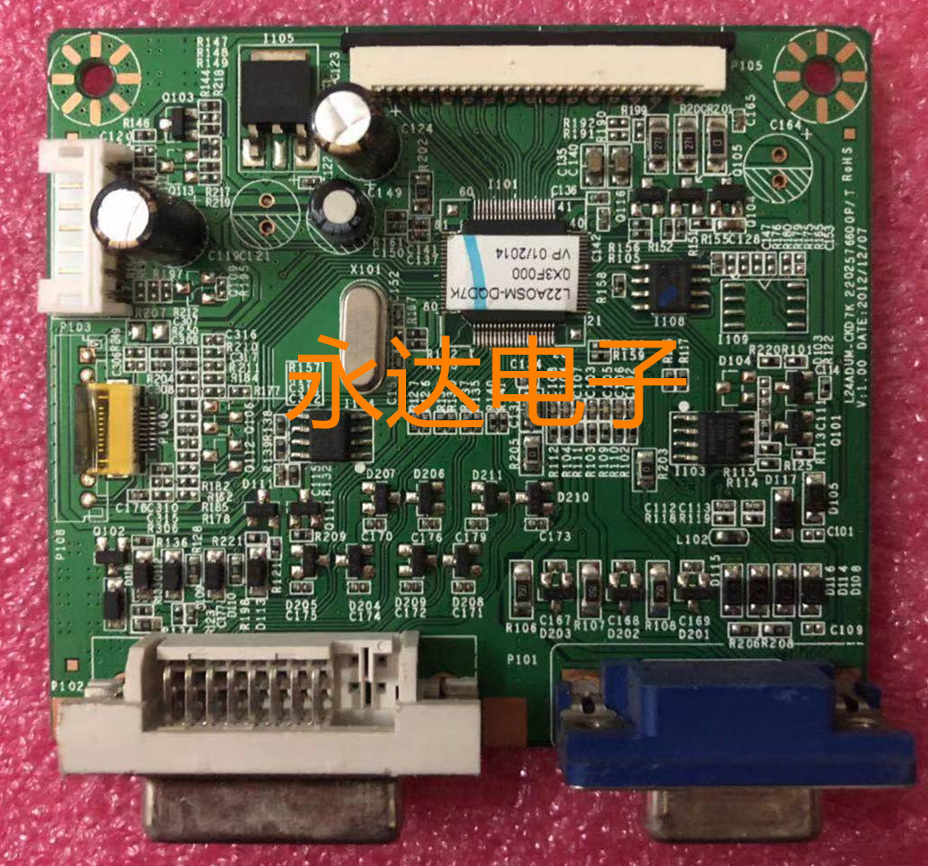 AOCE2220SWDN驱动板主板