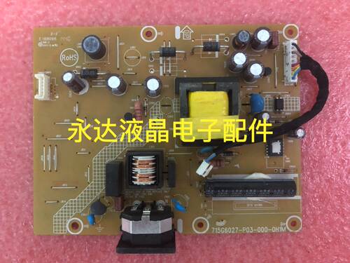 DELLE1914HC电源板高压板