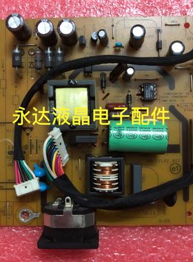 原装ASUS华硕VE228T VE228 VE208T高压板VE198电源板4H.12L02.A02