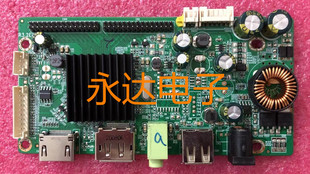 原装AMOI夏新 JX2415 JX2712 驱动板 主板 JY85QS_UPH_WS_R30.2