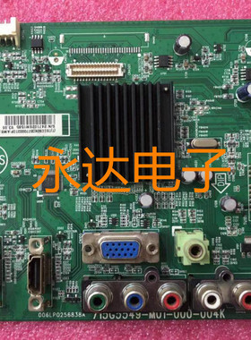 康佳LED24F2210CE主板 715G5549-M01-000-004K 屏TPM236H3-BJ1L01